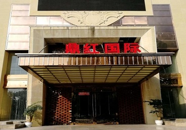 岳阳楼商务KTV真空哪家最开放-鼎红国际KTV消费价格玩乐点评