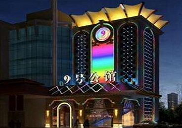 岳阳楼好玩开放荤素KTV推荐-九号公馆KTV消费价格口碑点评