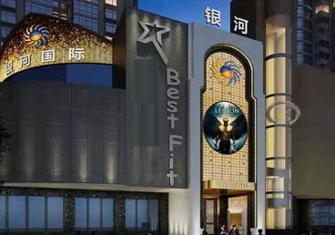 岳阳楼KTV荤台花场公主服务好-银河国际KTV花场消费点评